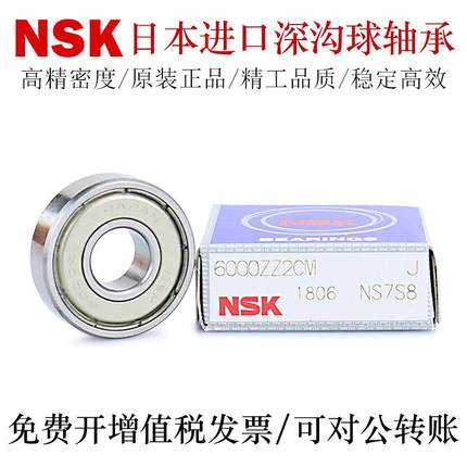 怡合达尺寸深沟球轴承BAF606/626/636/678/688/698/608/628/638ZZ