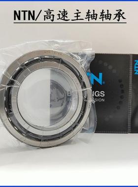 日本NTN进口 轴承 5S LAC HSE014 C T2G / G3P4 HSE013 HSE012