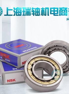 日本NSK进口轴承N NU  NUP NJ202 203 204 205 206 207 208EM