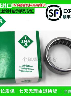 进口冲压滚针轴承HK0812 HK0908 HK0910 HK0912 HK0913 HK1010