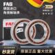 TVP 7306 7308 7307 德国进口FAG轴承7305 7309