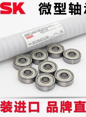 进口轴承2889 Z809 Z0089 Z0069 Z889 6882 2809 Z8029 Z8009