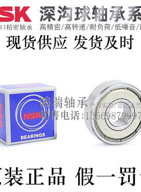 日本原装进口深沟球轴承6821/6822/6900/6901/6902ZZ/VV/DDU