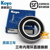6200 6206RS 6201 6203 进口日本光洋轴承KOYO 6205 6202 6204