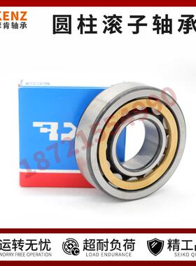 瑞S典K进F口轴承NU 317 318 319 320 321 322 324 M J ML ECP PH