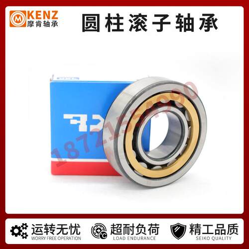 瑞S典K进F口轴承NU 317 318 319 320 321 322 324 M J ML ECP PH