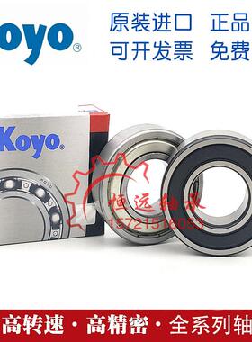 加宽轴承62200 62201 62202 62203 62204 62205 62206  -2RS