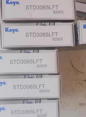 日本轴承  STD3065  适配于机器人手臂轴承 变速箱差速器轴承