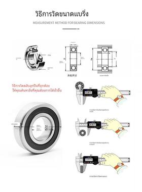 NSK6900Z进口6901日本6902轴承6903超薄壁6904静音6905高速6906DU