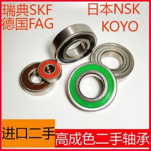 6206 轴承进口二手拆机608前轮6201防水6203 6204 6205 6202 6308
