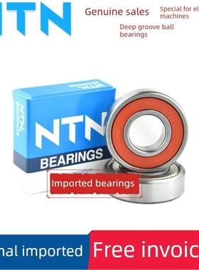 日本进口NTN高速轴承6200 6201 6202 6203 6204 6205 6206ZZ LLU