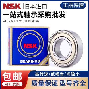 6314 6313 6312 DDU 6317 6318ZZ 6316 日本进口轴承6311ZZ