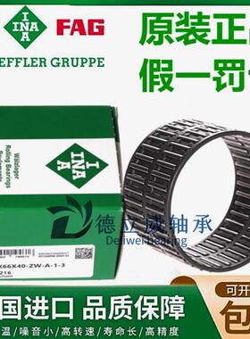 进口滚针轴承 K60X65X 20 30 K60X66X 33 40 -ZW K60X75X42 -B