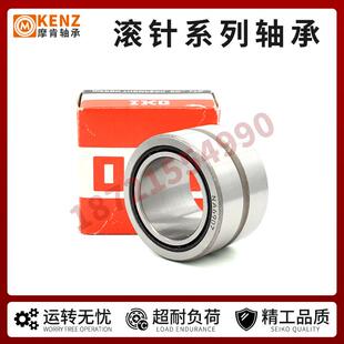 4919 4928UU 日I本K进O口轴承NAU 4918 4924 4926 4922 4917 4920