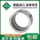 德国进口单向滚针轴承HF3520 HFL0615 HFL3530 4020 5025