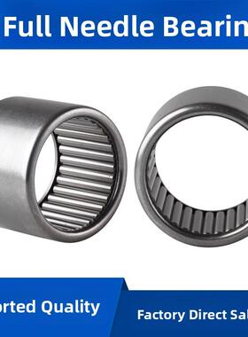 F-满滚针轴承941 942 943 /12/15/17/20/25/30/35/40/45/50/60 BH