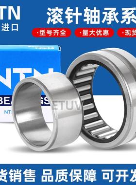 日本进口滚针轴承NKS NKIS 32 35 37 40 43 45 50 55 60 65 70