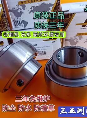 进口皮尔三年免维护外球面轴承UC204 205 206 207 208 209 210 3