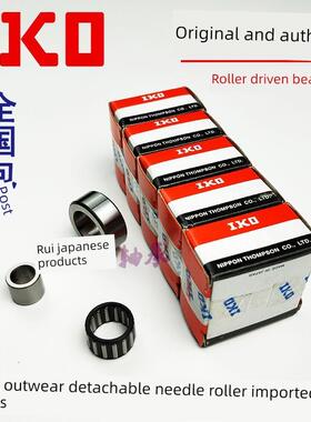 进口IKO带内套滚针轴承 RNAST5 6 8 10 12 15 17 20 25 30 35 40R