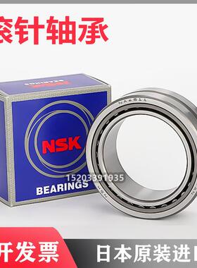 日本UIE进口滚针轴承RNA NA 6900 6901 6902 6903 6904 6905 6906