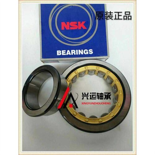 进口NSK圆柱滚子轴承NU2204 NU2205 NU2206 NU2207 NU2208 NU2209