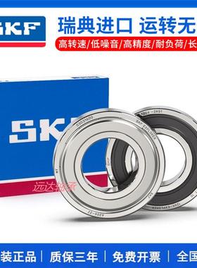 进口高速轴承6000 6001 6002 6003 6004 6005 6006 60072Z RS1