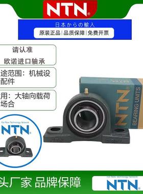 日本进口带座轴承 UKP UCP313 314 315 316 317 318 319 320D1