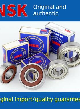 日本进口Nsk深沟球轴承6300Zz 301 302 303 304 305 306 307 308