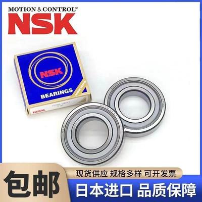 进口轴承6200 6201 6202 6203 6204 6025 6206 6207 6208