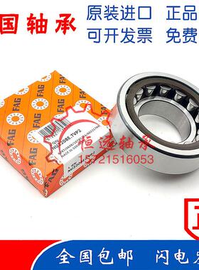 德国进口轴承 NU 217 218 219 220 221 222 224 E.M1 TVP2 C3