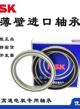 进口薄壁轴承6900Z 6901 6902 6903 6904 6905 6906DU6907正品