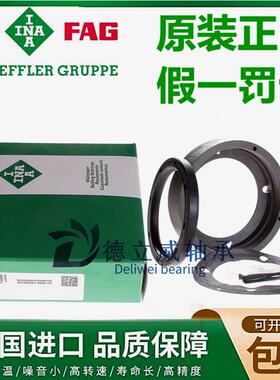 德国进口轴承DRS 50140 55145 60150 65155 70160 75185 90210
