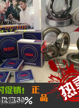 日本进口轴承6907 6908 6909 6910 6911 6912 6913 Z ZZ DDU