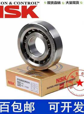 进口NSK丝杠轴承15/17TAC47/20TAC47/25TAC62/30/35TC72B SUC10PN