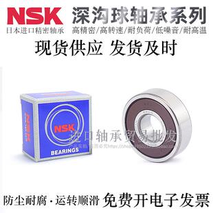 K日本深沟球轴承6200 6201 6202 6203 6204 6205 6206DDU轴承钢