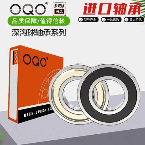 进口高速 304 440不锈钢轴承S6205 S6206 S6207 S6208 S6209ZZ RS