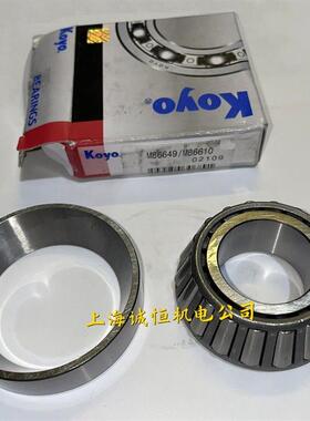 日本KOYO进口轴承 30302 30303 30304 30305 30306 30307JR J光洋