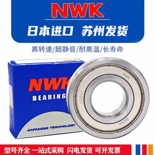 6310 6309 6308 6314Z 6312 6313 6311 日本进口高速静音轴承6307