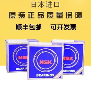 日本进口NSK高速轴承6206 6207 6208 6209 6210 6211 6212DDU ZZv