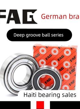 FAG进口深沟球轴承F674 676 677 679 6700 61706 6710-2ZR.2RSR