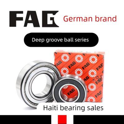 FAG进口深沟球轴承F674 676 677 679 6700 61706 6710-2ZR.2RSR