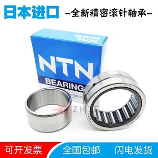 4902 4901 NA4900 4906R滚针轴承 4904 4905 4903 日本进口RNA