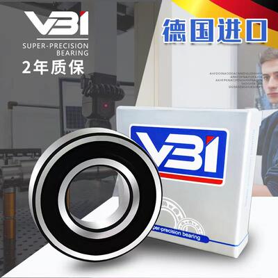 进口微型小轴承大全606 607 608 609 624 625 626 627 628 629ZZ