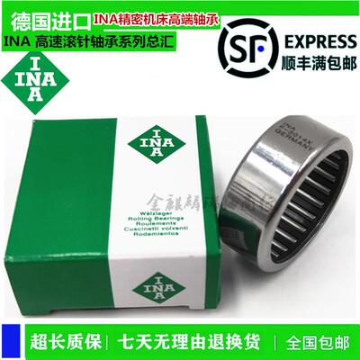 进口滚针轴承 HK061208 071208 071209 081410 081412 081510