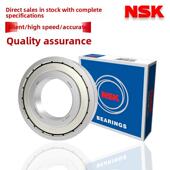 6009 6013 6010 进口Nsk轴承6008 6011 6012 6014 6015电机高速Zz