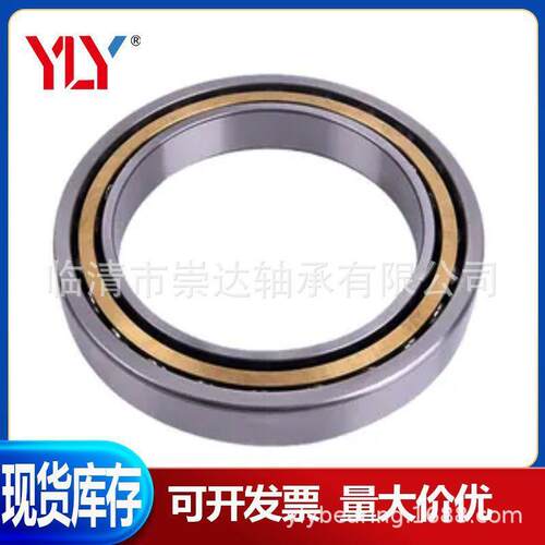 进口品质轴承QJF1030 QJF1032 QJF1034 QJF1036角接触球轴承 现货