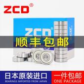 608ZZ轴承高速609 625 626 日本进口微型605 628 607 627 629 606