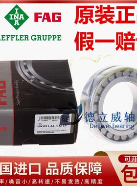 德国进口轴承 NN 3018 3019 3020 3022 3024 3026 -AS-K-M-SP
