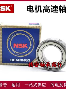 进口轴承6900Z 6901Z 6902Z 6903Z 6904Z 6905Z 6906Z 6907ZZ