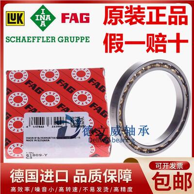 德国FAG进口轴承 61810 61811 61812 61813 61814  -2RSR -Y -C3